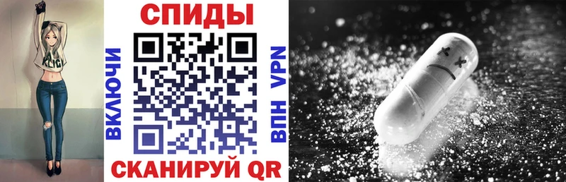 АМФ Розовый Орск