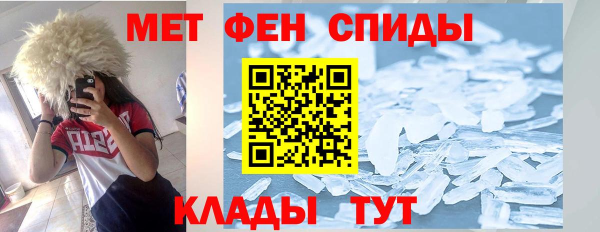 Амфетамин  Вход с VPN  Орск  Amphetamine VHQ 