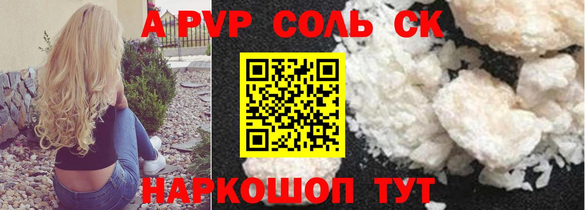 Cocaine Орск