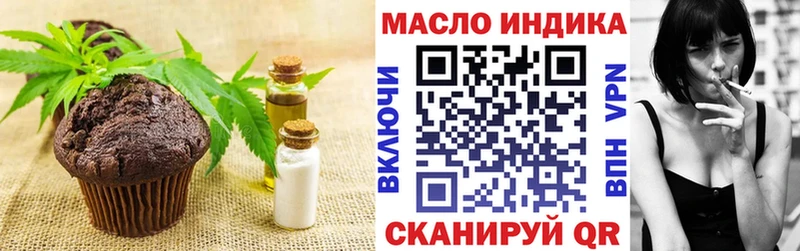 mega ССЫЛКА  площадка клад  Canna-Cookies марихуана  Орск 