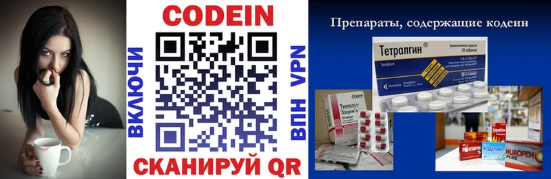 Кодеиновый сироп Lean Purple Drank  как найти наркотики  Орск 