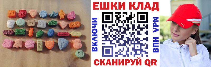 гидра сайт  Орск  Ecstasy Дубай 