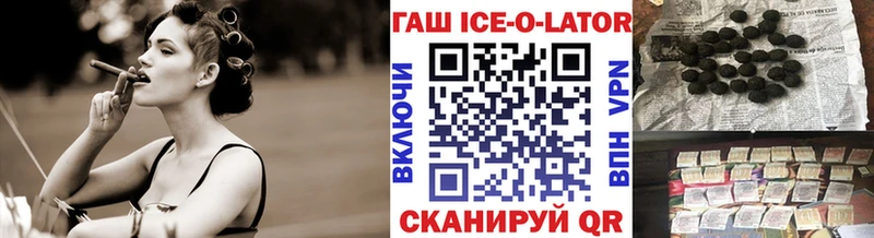 Гашиш Изолятор Орск