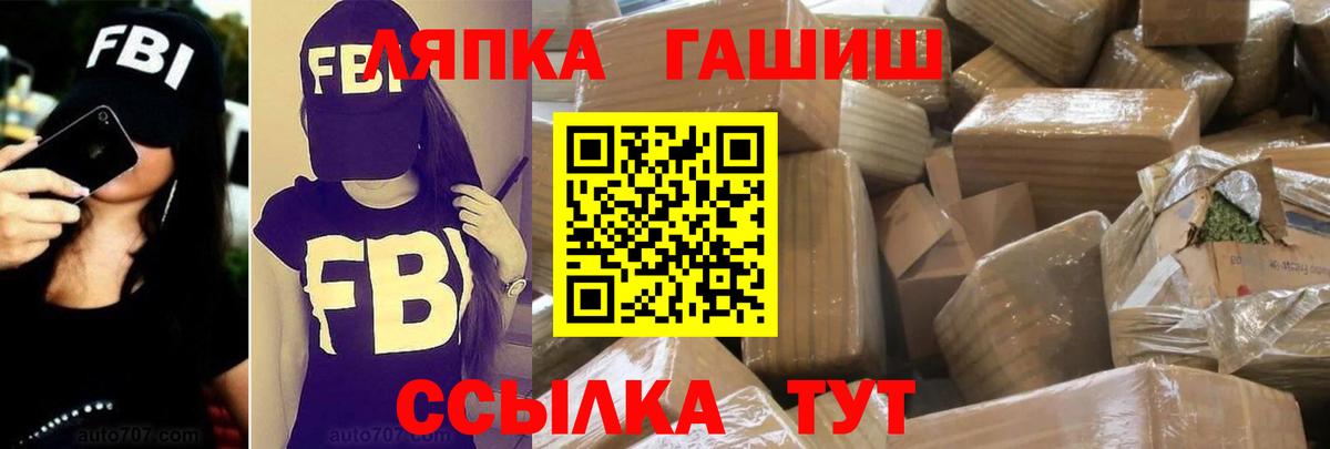 Гашиш 40% ТГК Орск