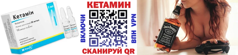 где купить   Орск  КЕТАМИН ketamine 