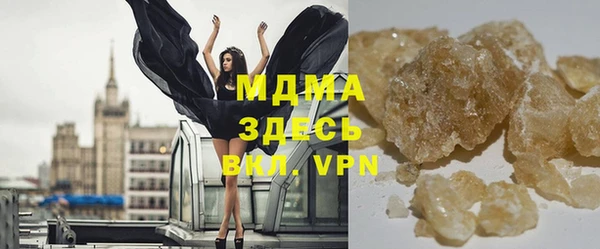 марки lsd Мегион