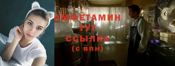 герыч Медногорск