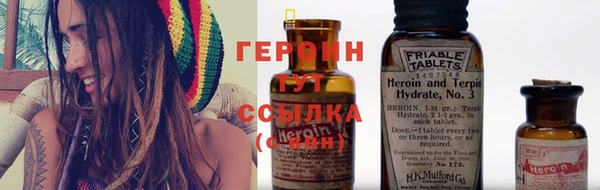герыч Медногорск
