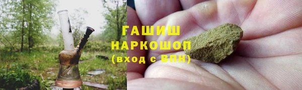 spice Нижний Тагил