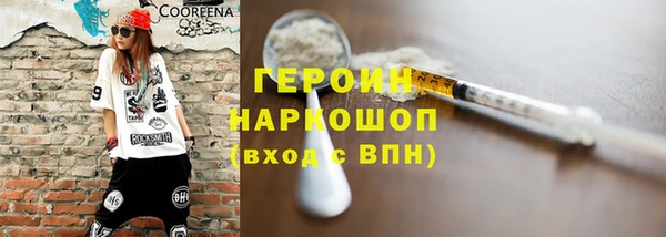герыч Медногорск