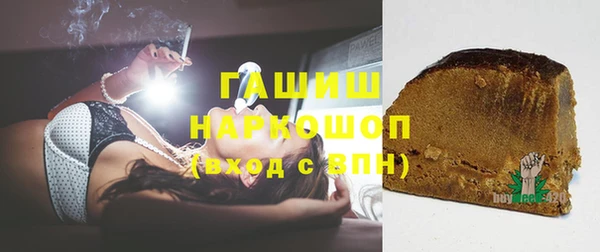 герыч Медногорск