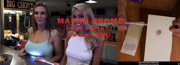 герыч Медногорск