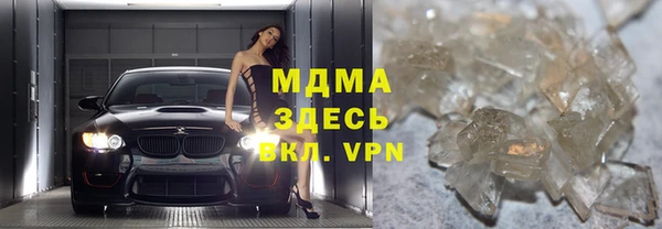 герыч Медногорск