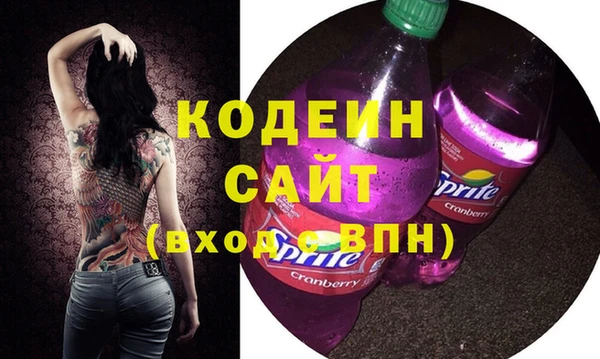 герыч Медногорск