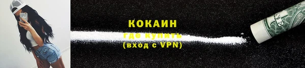 марки lsd Мегион