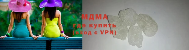 марки lsd Мегион