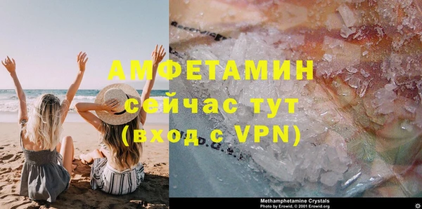 герыч Медногорск