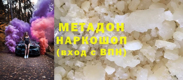 герыч Медногорск