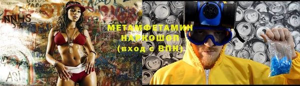 марки lsd Мегион