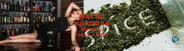 марки lsd Мегион