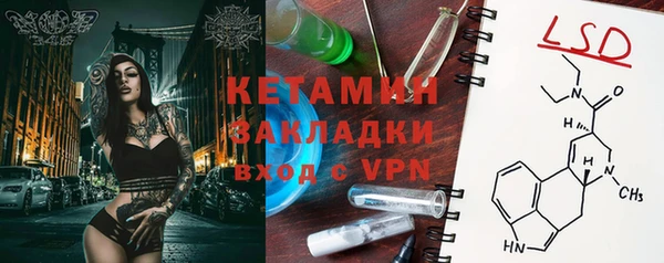 герыч Медногорск