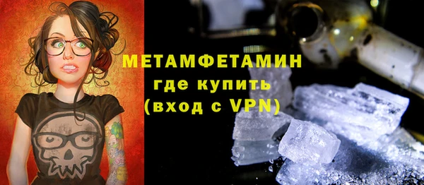 марки lsd Мегион