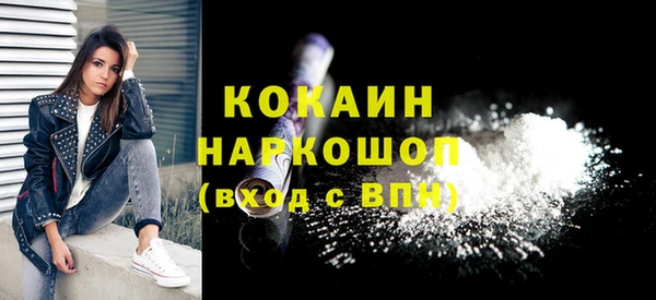 герыч Медногорск
