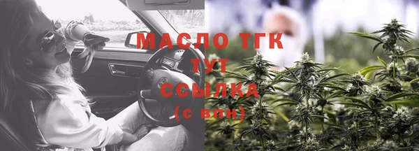 марки lsd Мегион