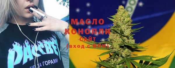 марки lsd Мегион
