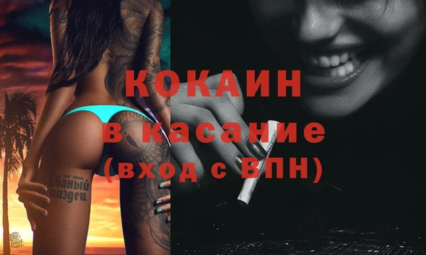 герыч Медногорск