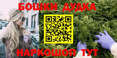 стаф Тара