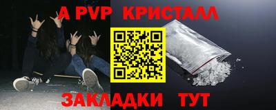 стаф Тара