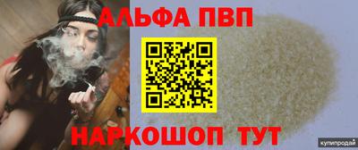стаф Тара
