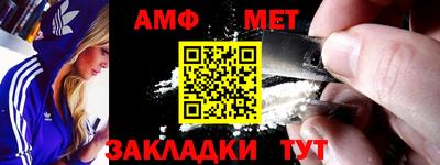 ALPHA PVP Татарск