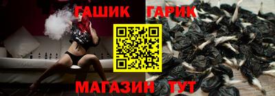 стаф Тара