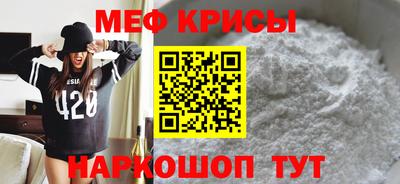 стаф Тара