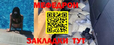 ALPHA PVP Татарск