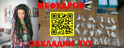 ALPHA PVP Татарск