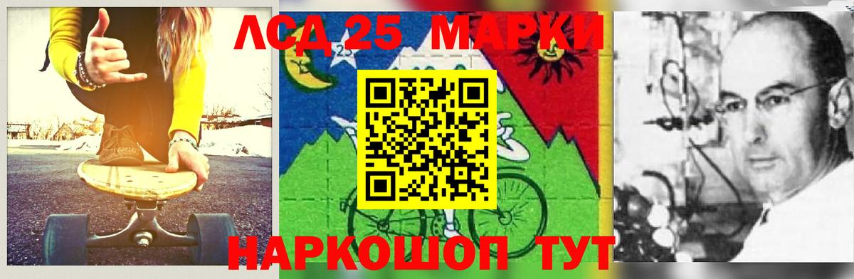 ЛСД экстази ecstasy  Вход с VPN  Орск 