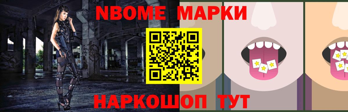 ЛСД экстази кислота Орск