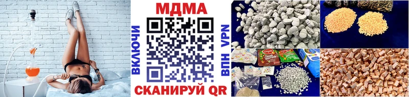 МЕГА онион  дарнет шоп  Орск  МДМА молли 