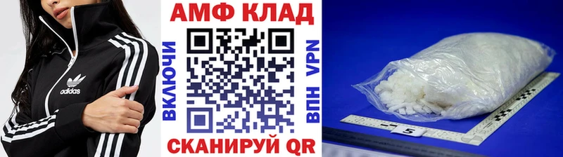 Первитин пудра  Орск 
