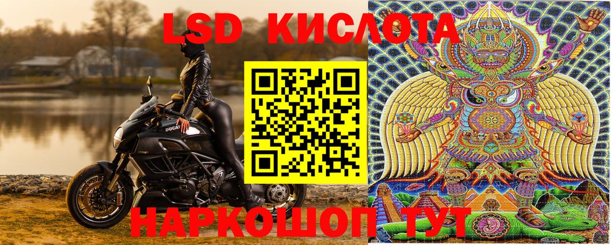 ГАШИШ  Конопля  NBOMe  ЭКСТАЗИ  Вход с VPN  ТГК  Орск  Мефедрон кристаллы  КОКАИН 