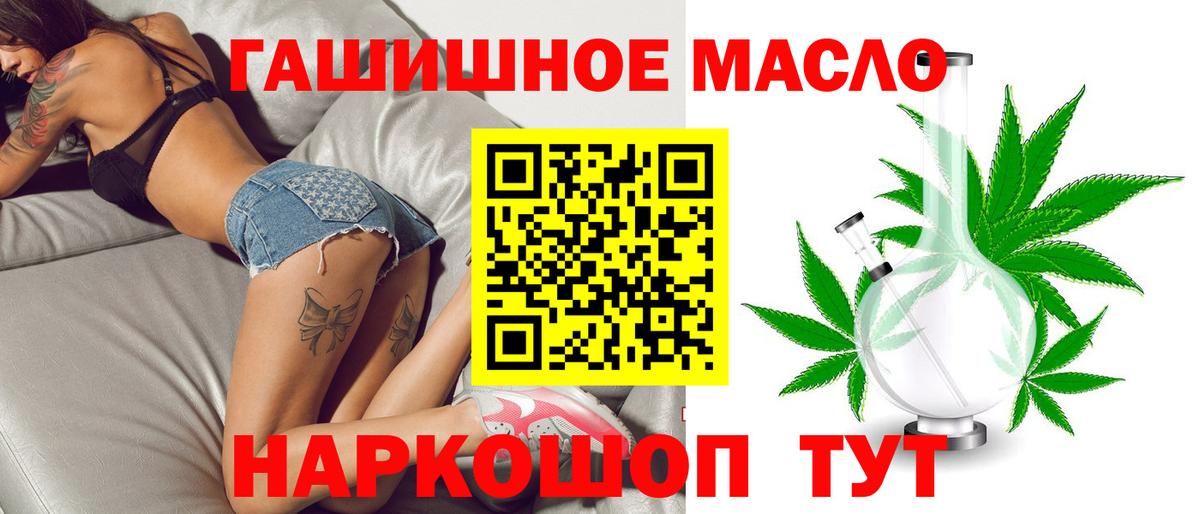 Орск  что такое наркотик  Вход с VPN  ТГК вейп с тгк 