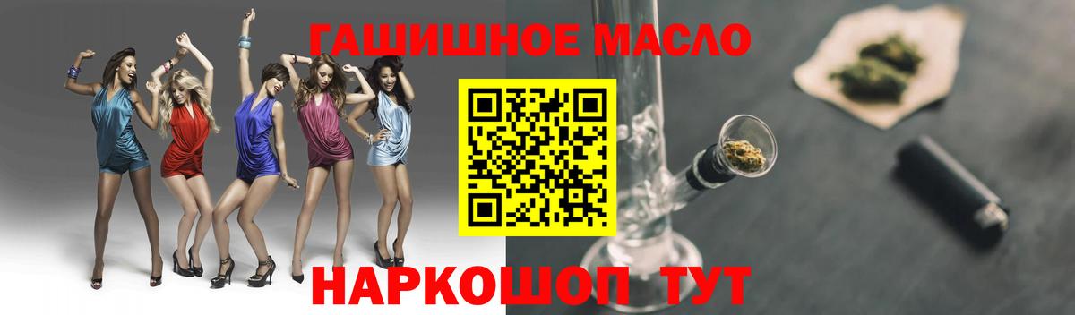 Дистиллят ТГК концентрат Орск