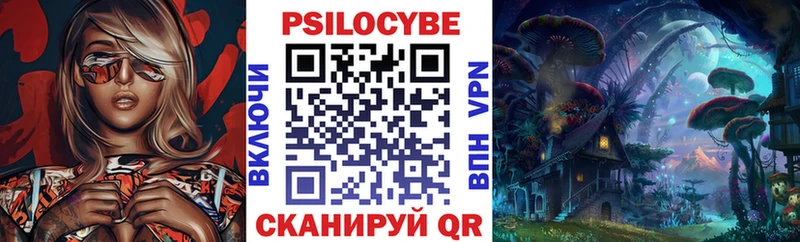 как найти наркотики  блэк спрут сайт  Галлюциногенные грибы MAGIC MUSHROOMS  Орск 