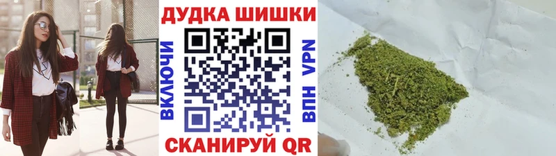 МАРИХУАНА Amnesia  Орск 